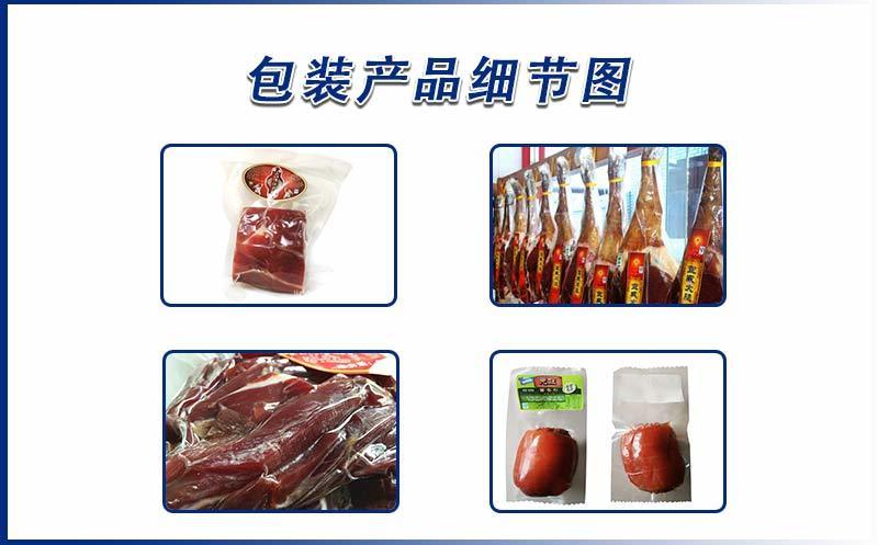產(chǎn)品包裝細節(jié)圖